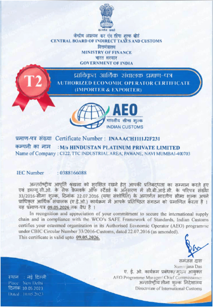 AEO-Authorized-Economic-Operator-Certification